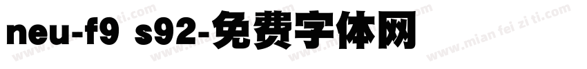 neu-f9 s92字体转换